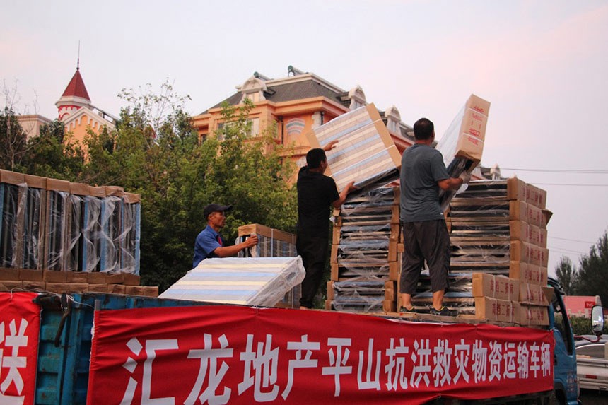 風雨同舟，共筑家園-愿災區人民早日重建美好家園