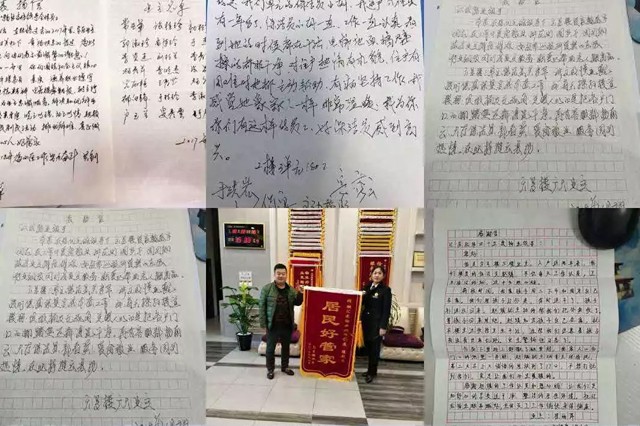 【服務】一撇一捺見證寒暑相伴 您的書信我已珍藏