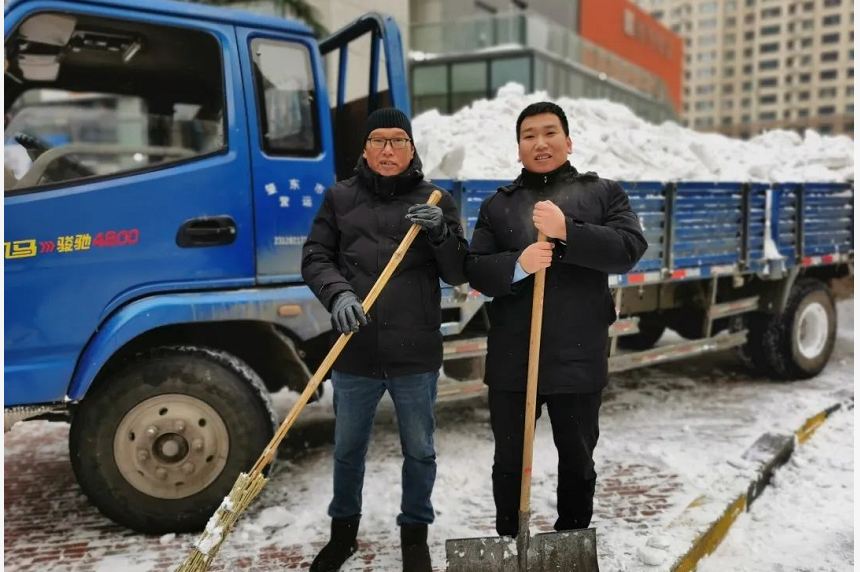 父子齊上陣，迎戰冰雪，情暖冰城|欣匯龍物業員工家屬愛心助力清雪保暢通