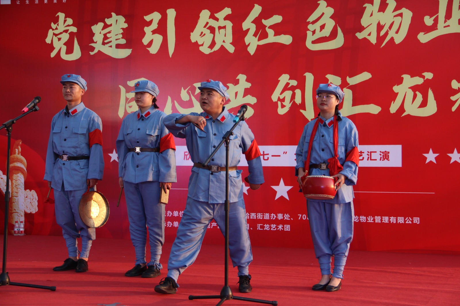 初心向黨 美好如約 | 欣匯龍物業(yè)攜手社區(qū)、業(yè)主 以青春之我 獻(xiàn)禮七·一！