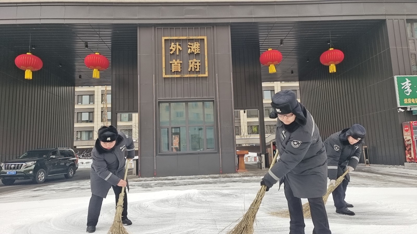 哈市萬名物業員工小區清雪，確保業主安全出行